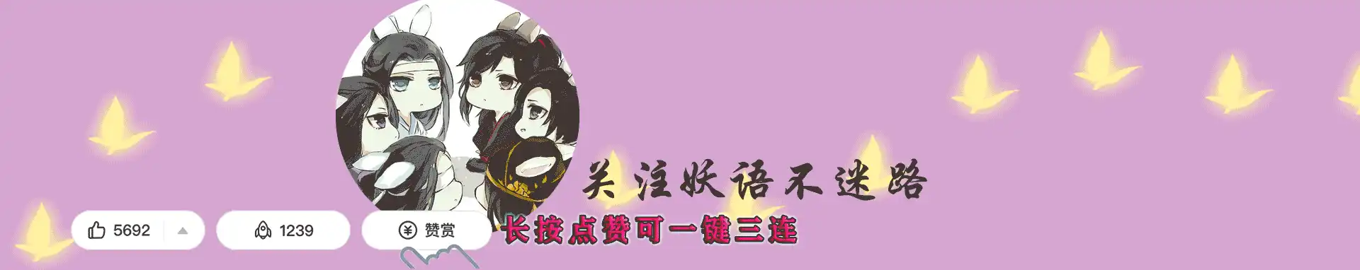 《烈火浇愁》漫画,白衣盛灵渊登场,卸妆的人皇果然好看