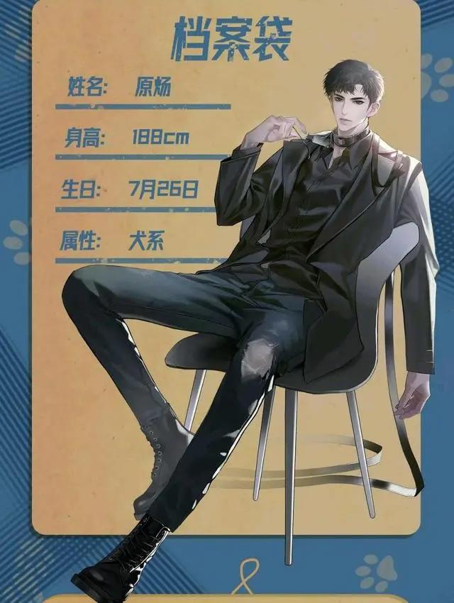 针锋对决，漫画预热人设图，顾青裴太帅了，原炀太耀眼