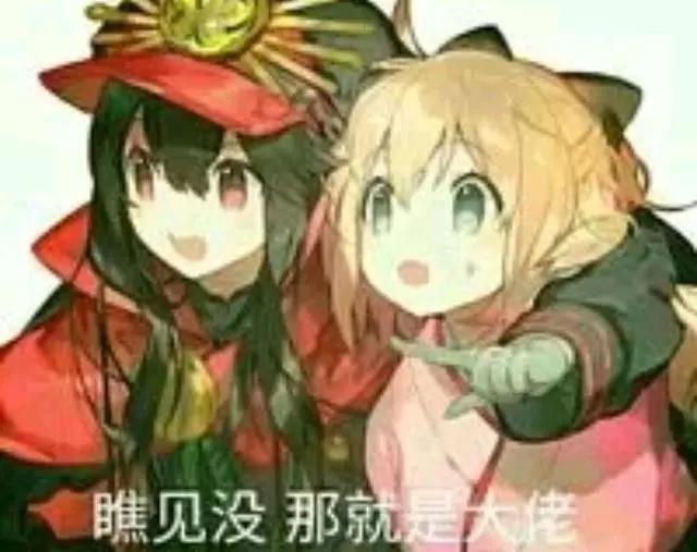 动漫P图、画画大赏：“比比舞”性感，老虎拟人我“fu”了