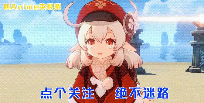 米哈游公布《原神》动画，由飞碟社制作，大的真的来了！