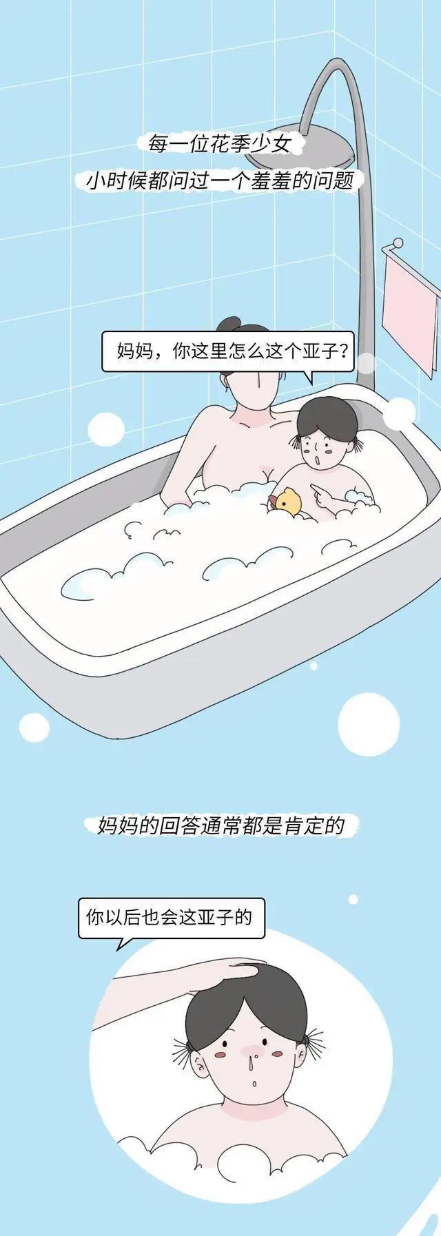 女孩天生平胸是一种怎样的体验?看完释然了(男生勿进)
