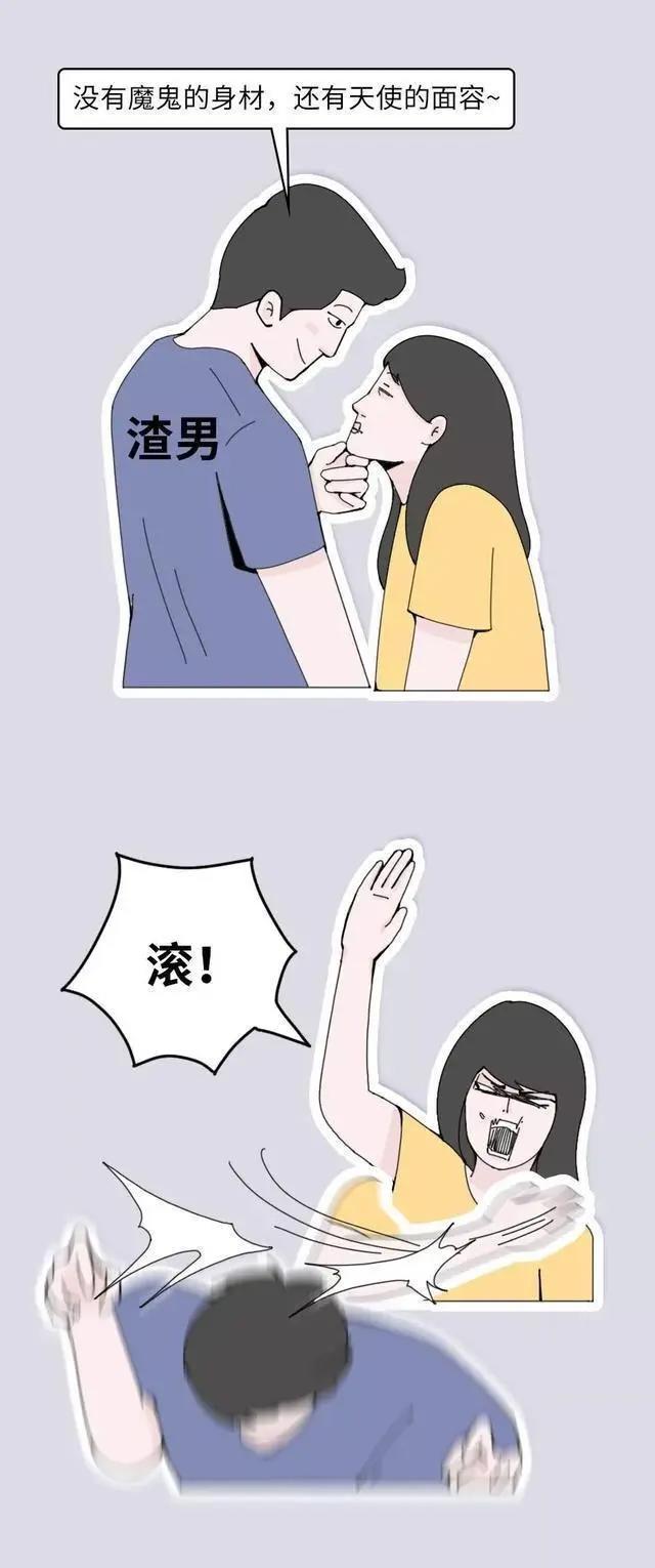 女孩天生平胸是一种怎样的体验？看完释然了（男生勿进）