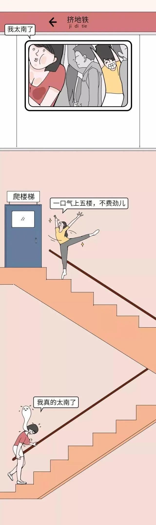 女孩天生平胸是一种怎样的体验？看完释然了（男生勿进）