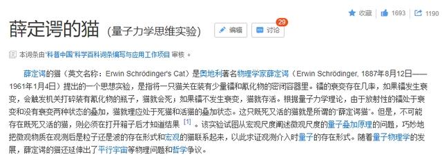 薛定谔的“骨川小夫”:《哆啦A梦》里的小夫,到底长什么样子?
