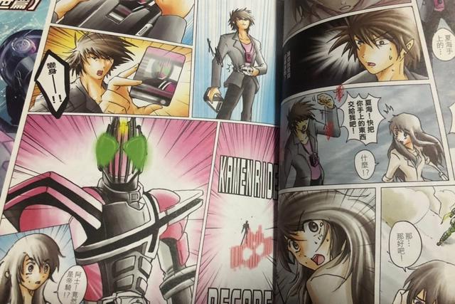 漫画中的门矢士更帅更霸气,善于帮助后辈,这才是真正的帝骑哥!