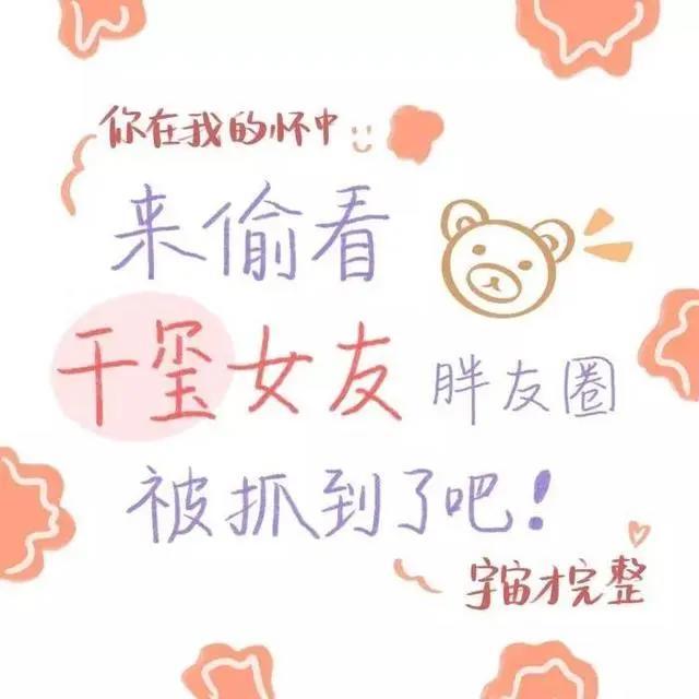 超甜二次元动漫情头：因为你，我的心脏总是忙个不停