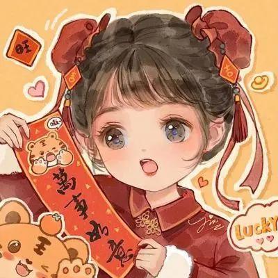 2022新年很萌的卡通情头新年超级喜庆的双人动漫情头