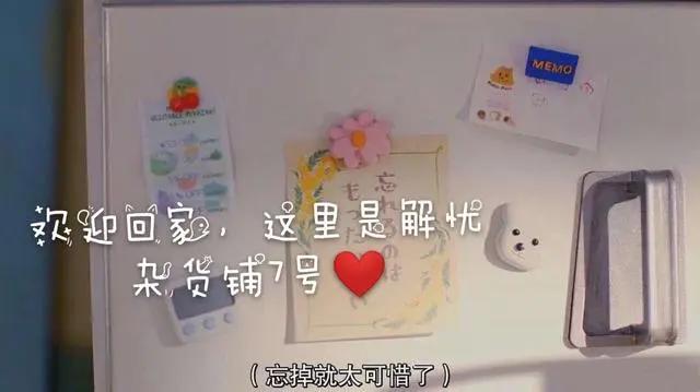 动漫闺蜜头像：敲适合小仙女发的，45条朋友圈闺蜜文案，句句温柔