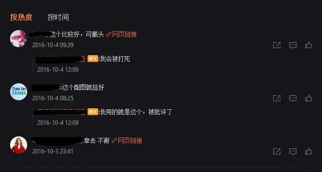 面对家长要求更换WX头像,动漫头像吸烟不行,甚至还要讲风水