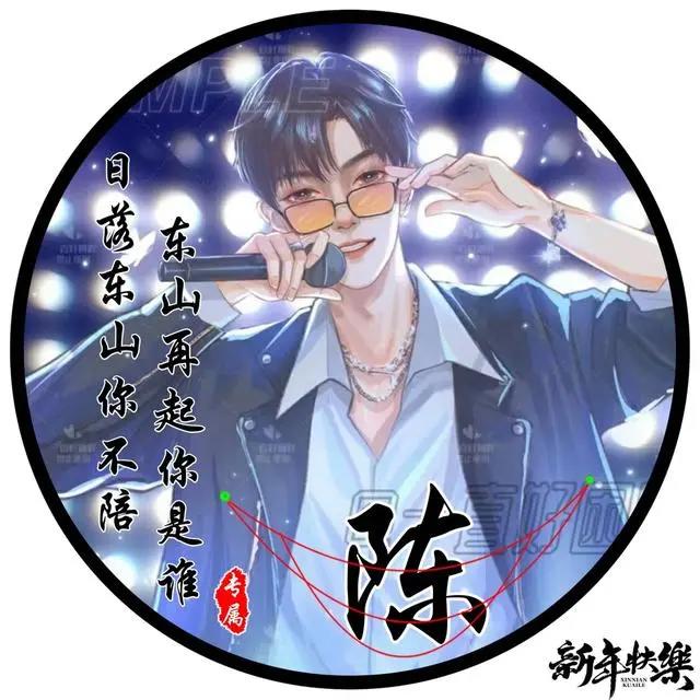 免费男生头像黑暗系，2022虎年专属姓氏头像大全