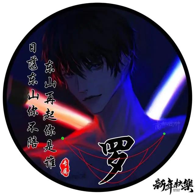 免费男生头像黑暗系，2022虎年专属姓氏头像大全