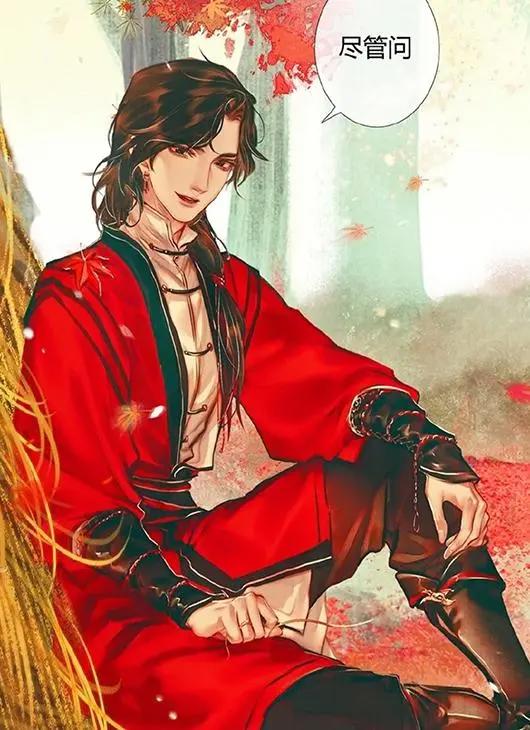 《天官赐福》漫画帅气的花城，侧面攻气十足，正脸俊美惊艳！