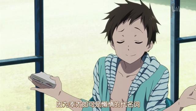 二次元头像泛滥,折木成渣男代表?这绝对是折木被黑的最惨的一次