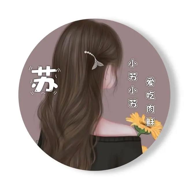 超好看的男生头像真人，搜索微信头像图片大全