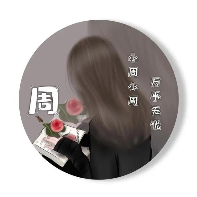 超好看的男生头像真人,搜索微信头像图片大全