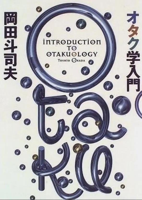 为什么宅男都喜欢用动漫萌妹当头像？不是因为爱，只因为寂寞