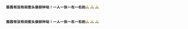 动漫头像百合篇：第3组美到男女通吃，但最后一张雷姆更好看？
