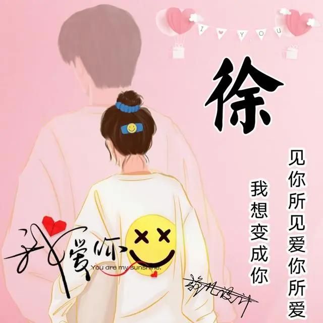 吕姓做头像图片，好看的图片做头像男生动漫