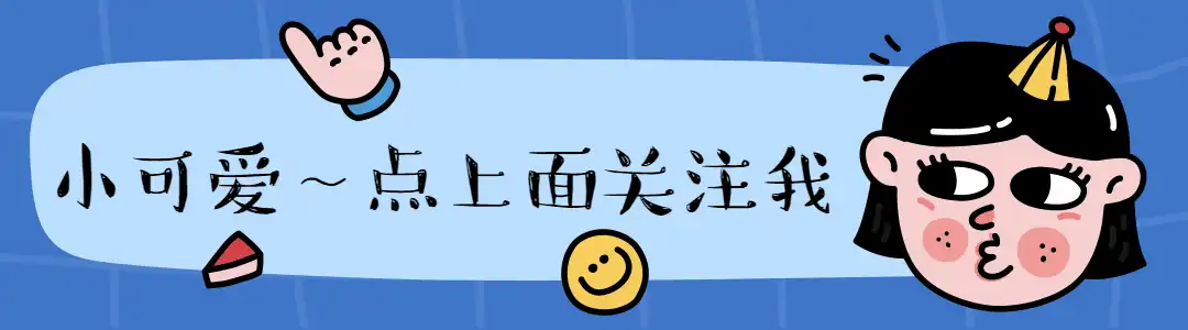 京剧猫中的少女原型,她们都对应哪种二次元女孩,小青是霸道公主