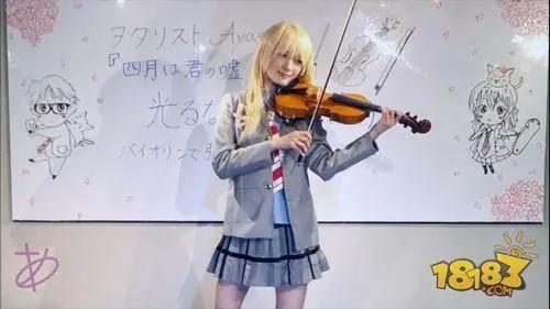二次元美女小提琴家Ayasacosplay玩转次元之音