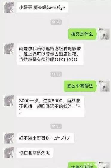 打着二次元旗号,把自己做成色图的福利姬们,开始被判刑了