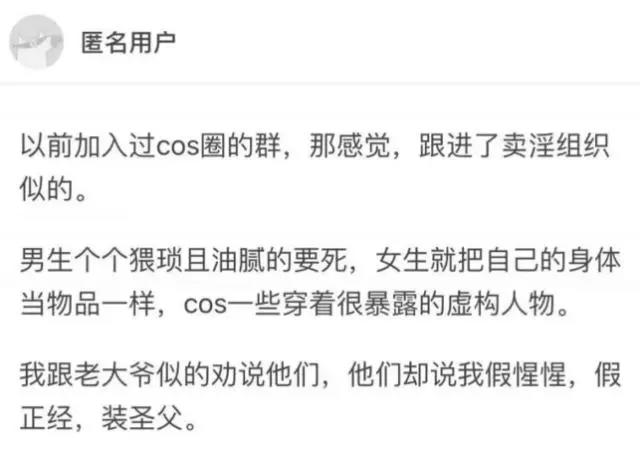 打着二次元旗号，把自己做成色图的福利姬们，开始被判刑了