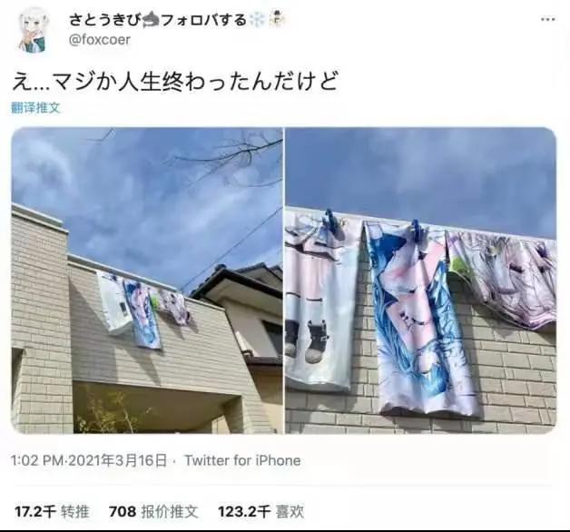 动漫美少女抱枕，那么受宅男欢迎，却怕被“公开处刑”？