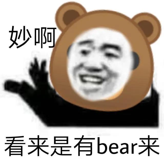 沙雕表情包：年轻人不讲武德