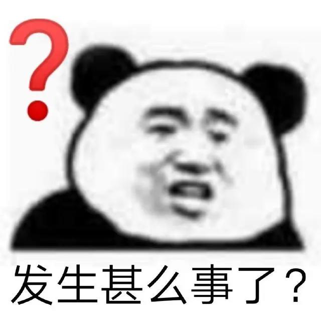 沙雕表情包：年轻人不讲武德