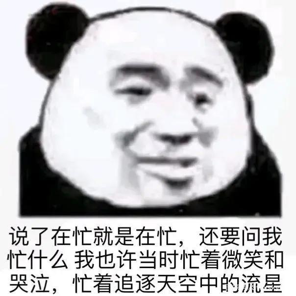 沙雕表情包：年轻人不讲武德
