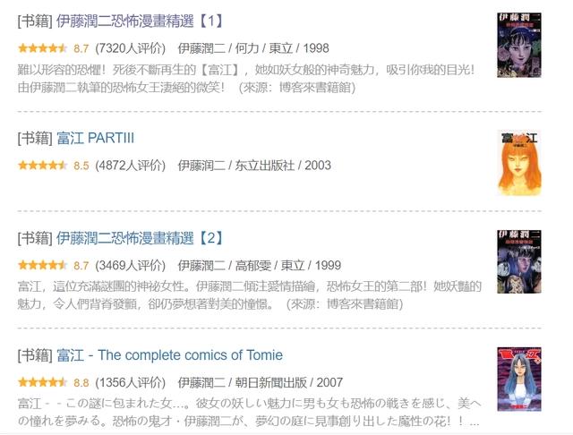 美剧版《富江》女主角敲定，“颜值”是很大的亮点
