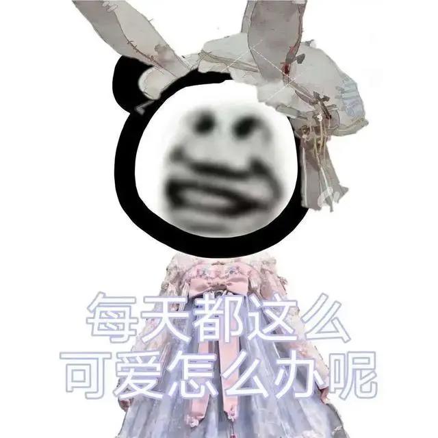 关于公主的沙雕搞笑表情包，我太爱了
