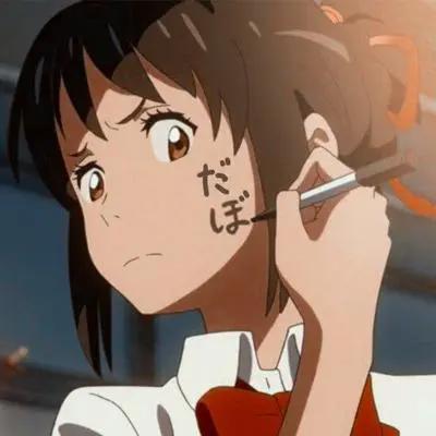 「第117期」动漫女头：你的名字宫水三叶无水印女生头像