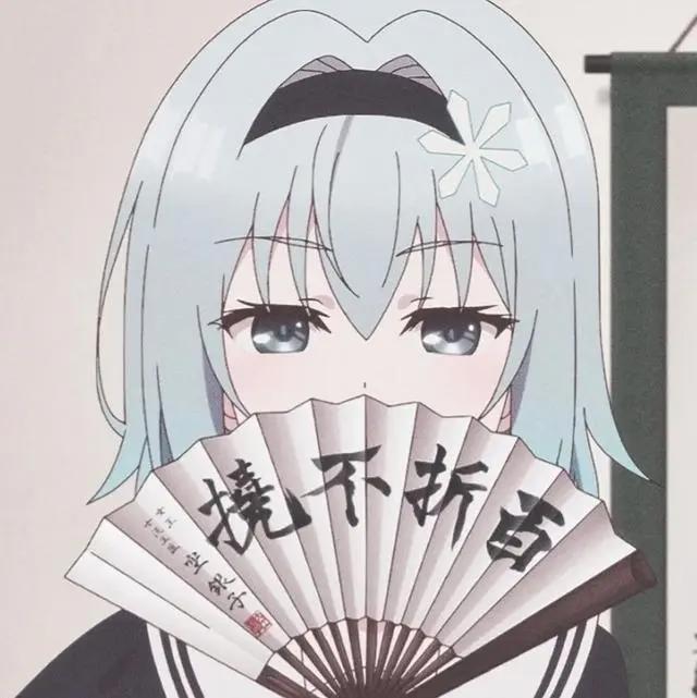 自截动漫女生头像