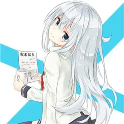 「动漫女头」心欲动，奈何情已远