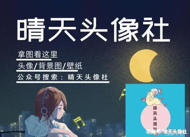 动漫男生头像｜你不用很好，我喜欢就好