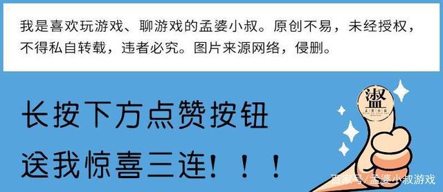光遇：可达鸭一夜爆红，如果和光遇联动，情头安排上了？