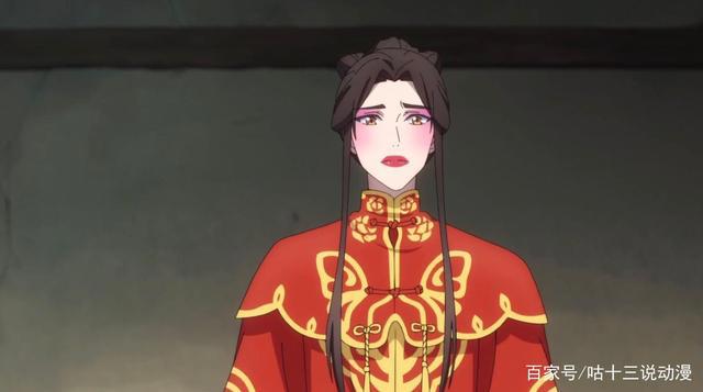 《天官赐福》:墨家祖传化妆技术,南风扶摇情头get,花花找来了