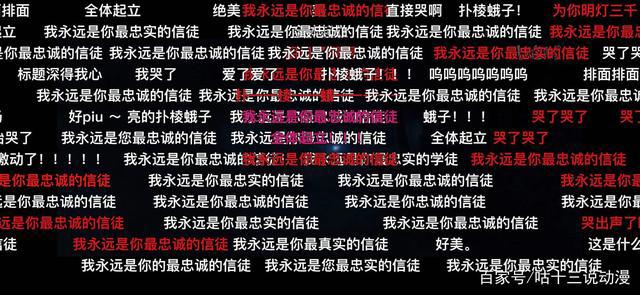 《天官赐福》：墨家祖传化妆技术，南风扶摇情头get，花花找来了