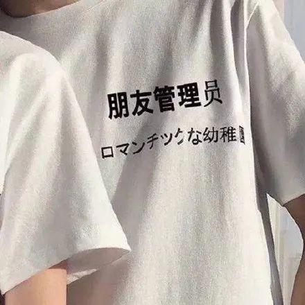 「情侣头像」也没什么就是非你不可