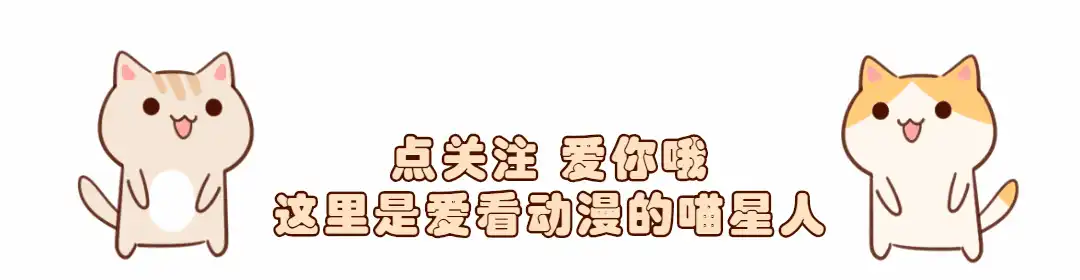 《天官赐福》漫画大号花城上线,公主抱好贴心,谢怜摸喉结害羞了