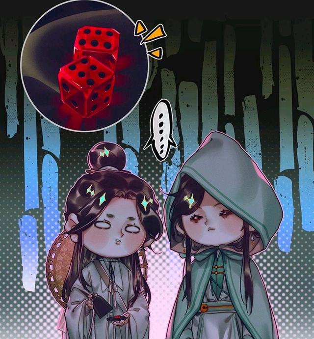 天画漫画，谢怜花城牵手成功，新情头得到，身高差好萌