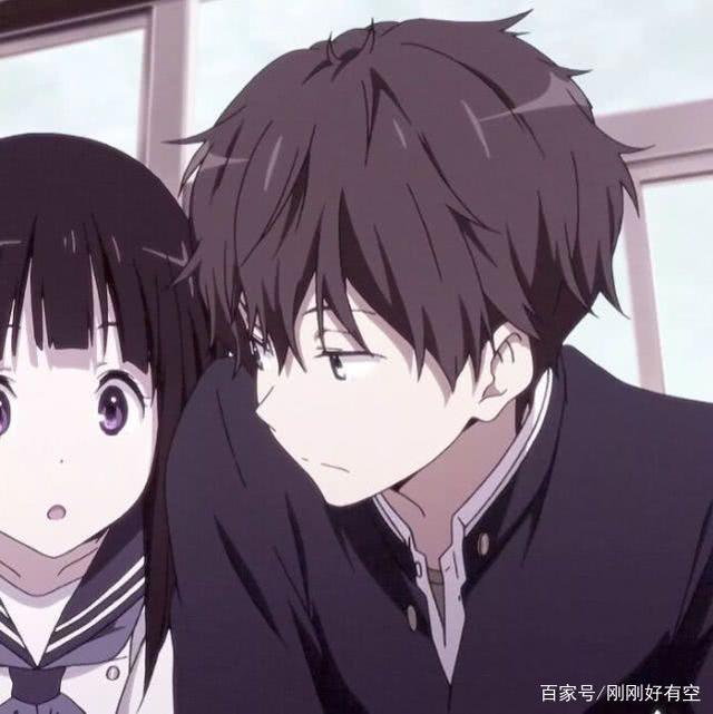 情头界的扛把子，折木奉太郎和千反田爱瑠