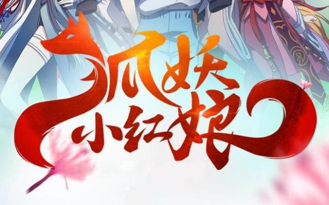 狐妖表情包：萌宝苏苏乐翻天，道士哥哥目瞪口呆，还是老白最搞怪