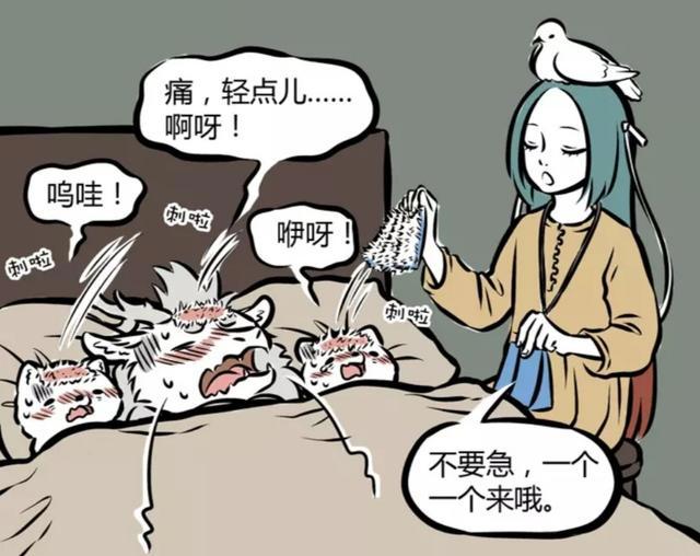 非人哉：九月烈烈十一月感冒同床共枕，精卫上手怕是感冒难好！