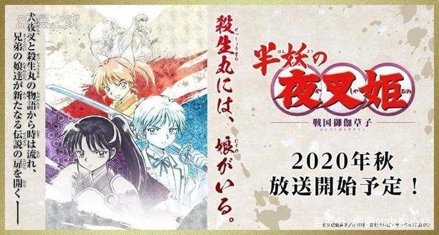 《神龙斗士》30年情怀新作失利，日漫重制再也不香了？