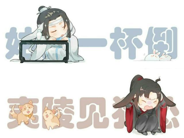 魔道祖师:当忘羡等人变成了小动物,兔子版软萌,狐狸版“邪魅”