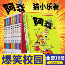 阿衰漫画：大脸妹有一事相求，阿衰有绝招，拥有大头也太难了！