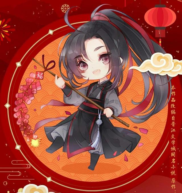 魔道祖师:官方公布众人Q版图,瑶妹差会认不出,还不快来抱图!