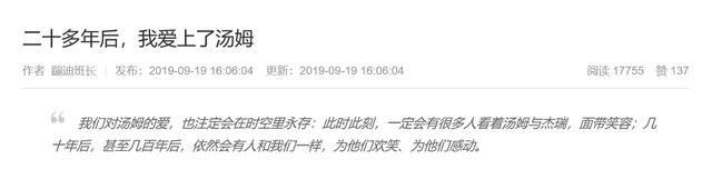 情侣头像之“猫和老鼠”专场！简直可爱得不要不要的！